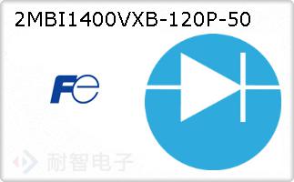 2MBI1400VXB-120P-50