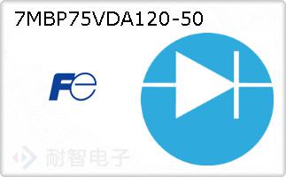 7MBP75VDA120-50